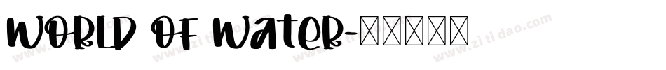 World of Water字体转换